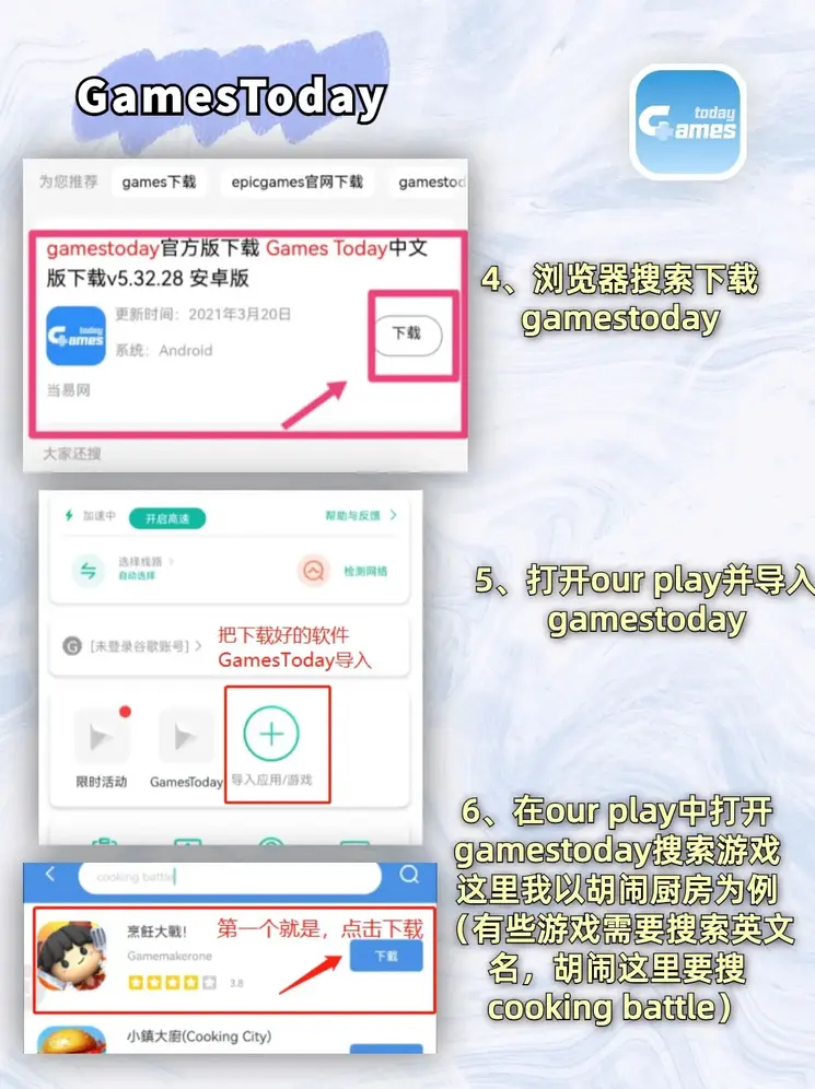 亚博登陆登录入口截图2