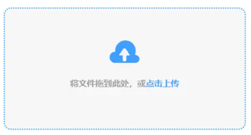 亚博登陆登录入口使用讲解 - 添加文件